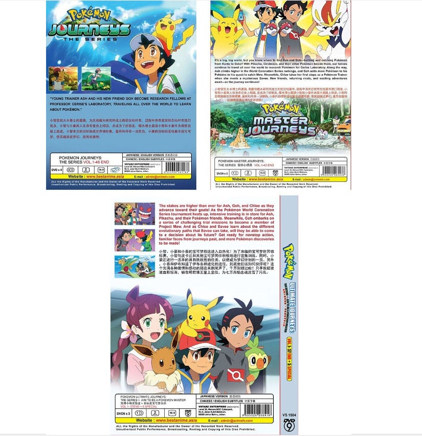 北米版DVD] ポケモン ジャーニーズ The Series 3セット - Amazon.com