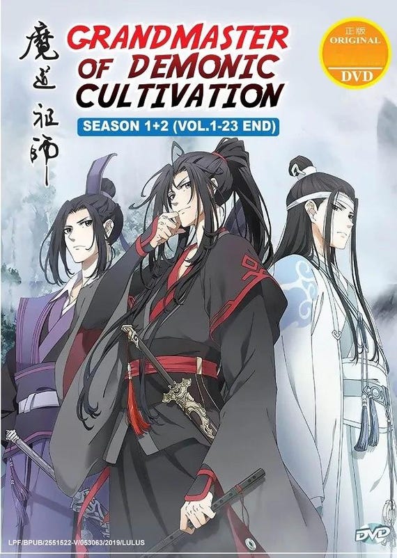 DVD Anime Mo Dao Zu Shi TV Series Season 12 1 23 Complete Series Box Set English Subtitle and All Region free Express Shipping Etsy