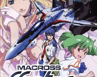 アニメ MACROSS THE COMPLETE Amazon.com: Macross: The Complete: CDs & Vinyl