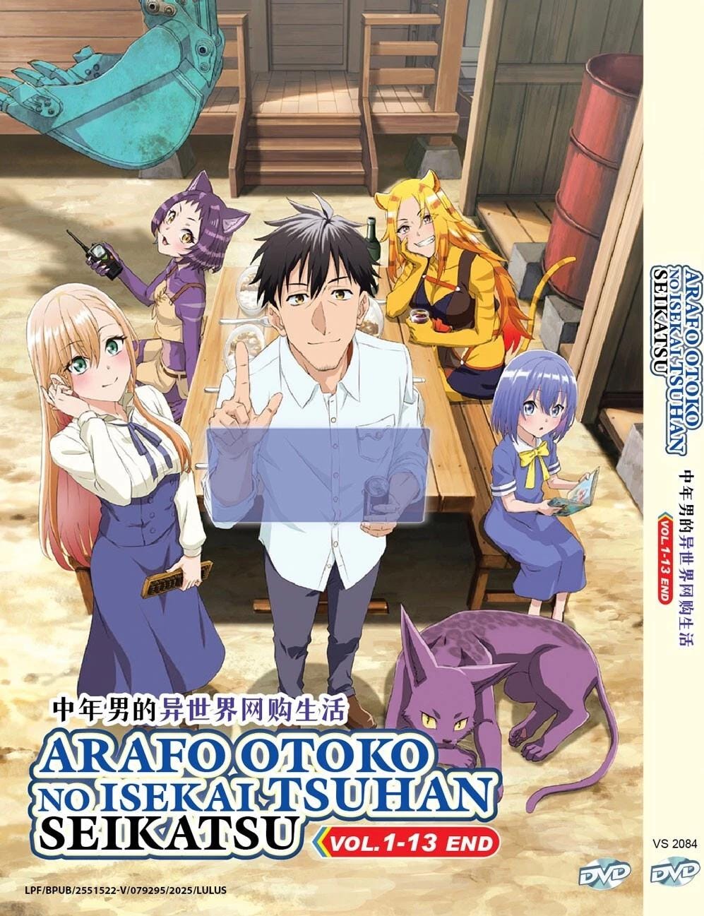 Anime DVD Arafo Otoko No Isekai Tsuhan Seikatsu(volume 1-13end