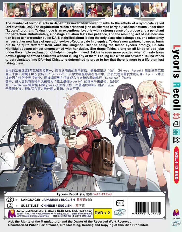 DVD Anime Lycoris Recoil Complete Series (1-13 End) Complete Box