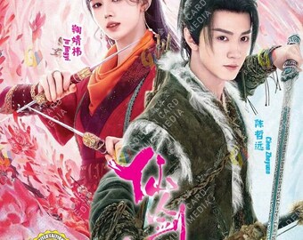 DVD Chinese Drama Sword and Fairy 4 仙剑四(1-36End) DVD Box Set English subtitle And All Region-Free Express Shipping