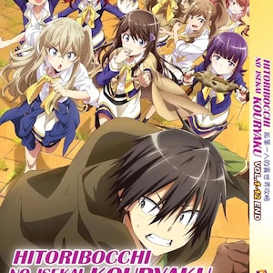 DVD Anime Hitoribocchi No Isekai Kouryaku(1-12End) Complete Box Set English Subtitles and All Region-Free Express Shipping