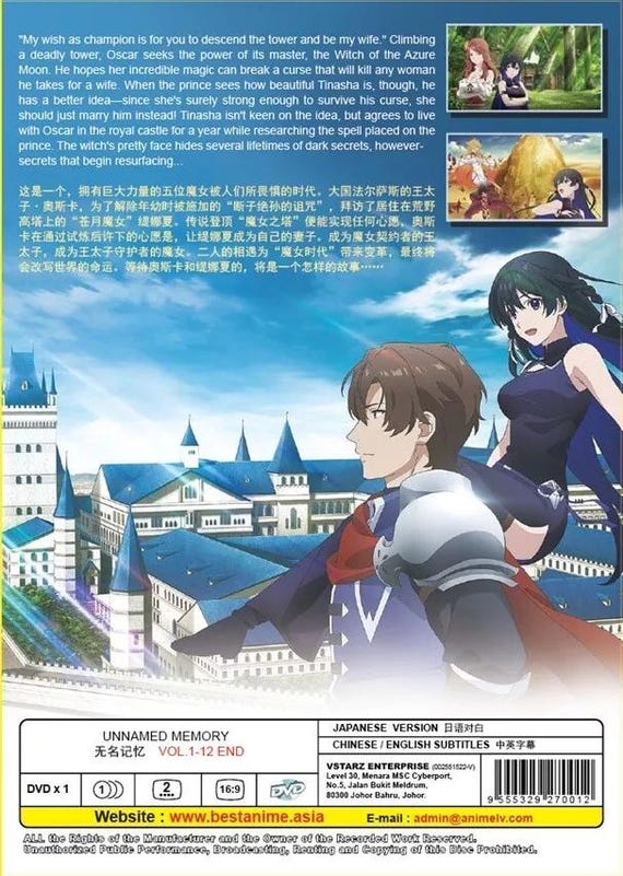 Anime DVD Unnamed Memory Complete Series (1-12 End) Complete Box