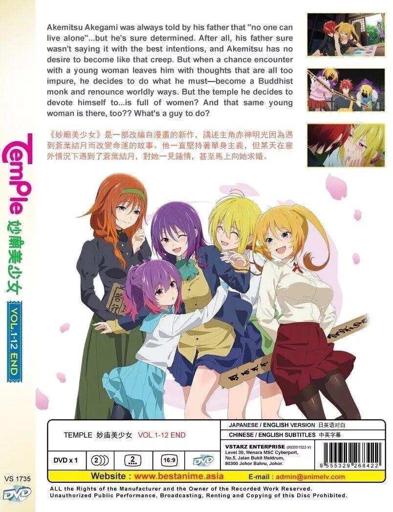 DVD Anime Temple Tenpuru: No One Can Live on Loneliness Volume 1