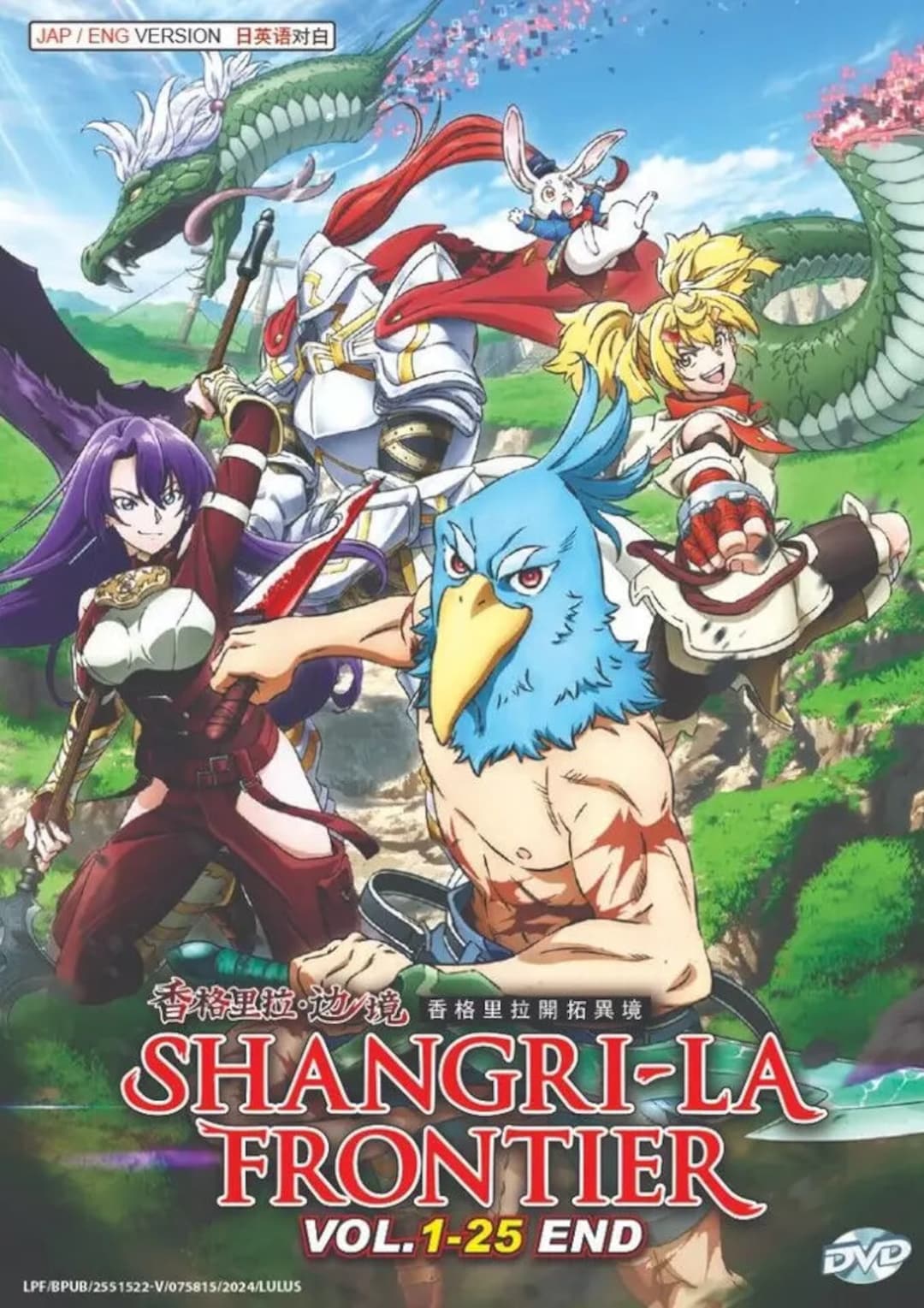 DVD Anime Shangri-la Frontier(1-25end) English Dubbed Version ~DVD