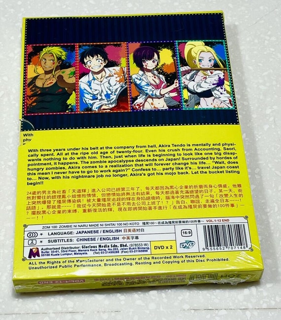 DVD Anime Zom 100:zombie Ni Naru Made Ni Shitai(1-12end) English