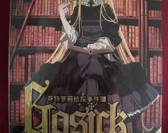 DVD アニメ ゴシック 1-25巻 完結 + ボーナスサウンドトラックCD