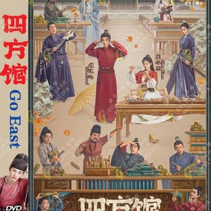 Chinese Drama DVD Go East 四方馆(1-37end)complete Box Set English Subtitle