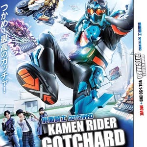 Live Action DVD~Kamen Rider Gotchard(1-50End+Movie) English Subtitle ~Anime DVD Box Set and All Region Express Shipping