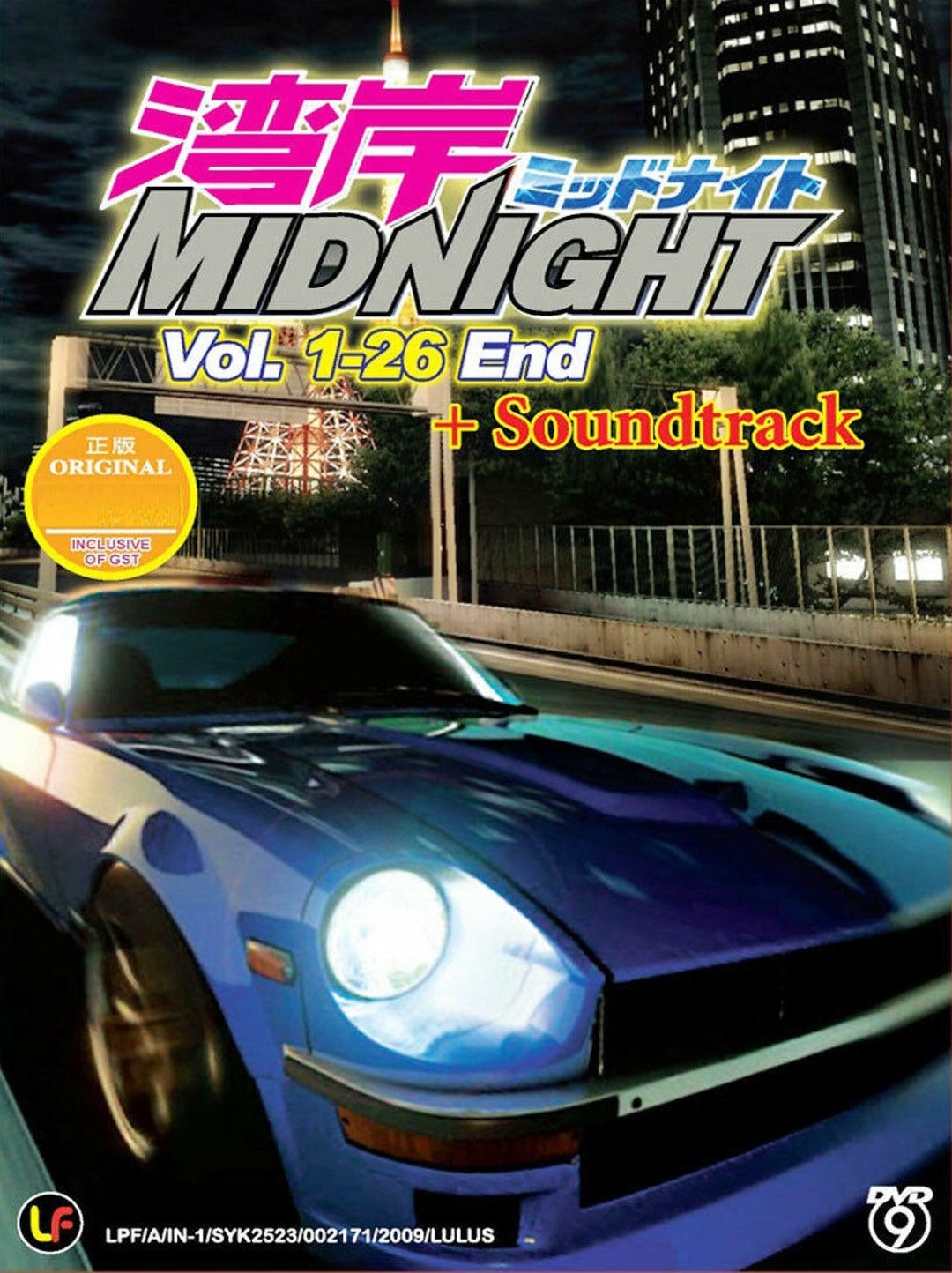DVD Anime W. Midnight (volume 1-26end + OST) Complete Box Set With