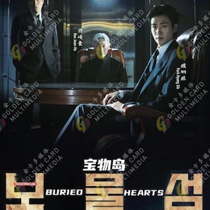 DVD Korean Drama Series Buried Hearts(Volume 1-16End)Complete Box Set English Subtitle and All Region-Free Express Shipping