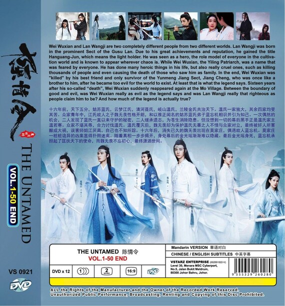 Buy Chinese Drama DVD the Untamed 陈情令 Eps 1-50 END Complete