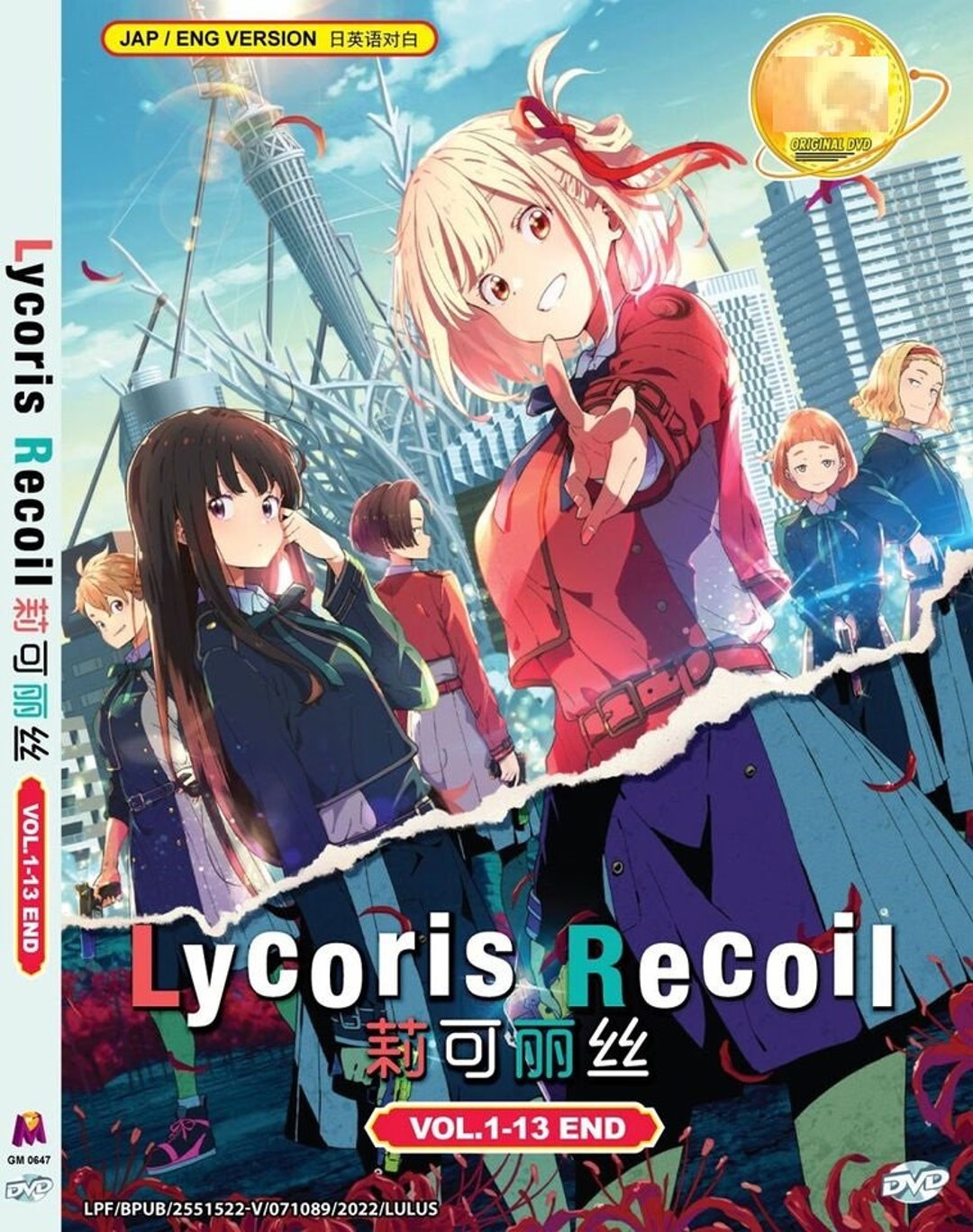 アニメ Lycoris Recoil DVD DVD Anime Lycoris Recoil Complete Series (1-13 End) Complete