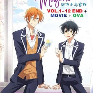 DVD Anime Sasaki To Miyano 1-12End+Movie+OVA English Dubbed Version ~DVD Box Set and All Region Express Shipping