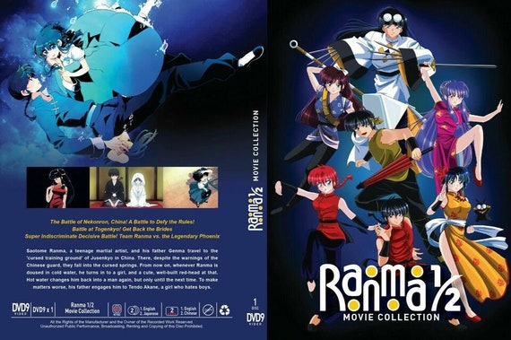 アニメDVD らんま1/2(1-161End+12 OVA+3 Movie) 英語字幕 ~アニメDVD