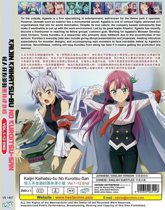 I Got a Cheat Skill in Another World (Vol. 1-13 END) Anime DVD [English Dub]