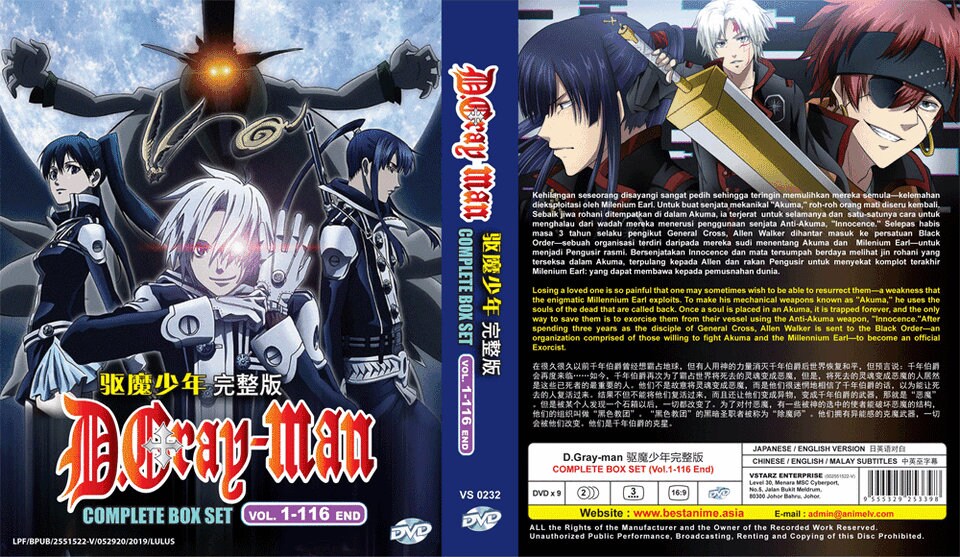 DVD Anime D.gray-man Complete Series Volume 1-116 Complete Box Set