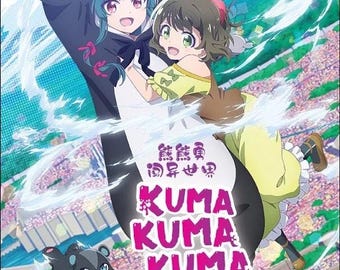 DVDアニメ くま クマ クマ ベアー シーズン1+2（第1巻～第24巻