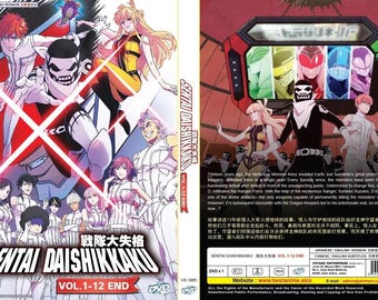 DVD Anime Sentai Daishikkaku: Go! Go! Loser Ranger! 1-12end Box