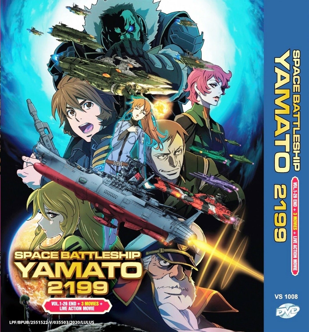 【楽天最安値に挑戦】 2199 Yamato Battleship Space Volume + Movies 3 + End 1-26 アニメ
