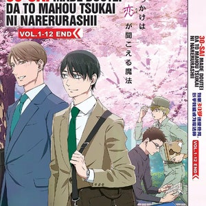 May include: A DVD cover for the anime series "30-Sai Made Doutei da to Mahou Tsukai ni Narerurashii", featuring a group of men in suits and a pink cherry blossom background. The text on the cover reads "30-Sai Made Doutei da to Mahou Tsukai ni Narerurashii" and "Vol. 1-12 End".