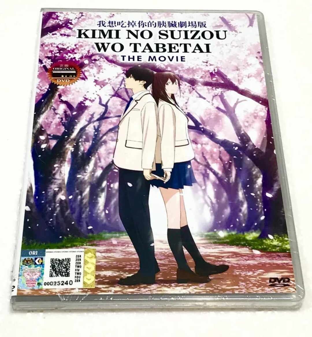 DVD Anime I Want to Eat Your Pancreas Box Set English Subtitle and All Region express Shipping Etsy