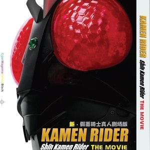 DVD Shin Kamen Rider The Movie (2023 Film) English Subtitle- Free Express Shipping