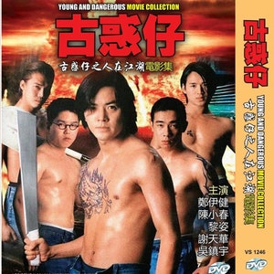 Operation: Mystery (1968) 怪奇大作戦 Kaiki Daisakusen