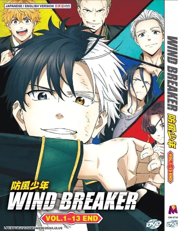 WIND BREAKER 1-13巻セット Anime DVD Wind Breaker(1-13end) Complete Box Set English