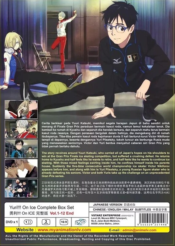 YURI!!! on ICE DVD 1️⃣〜6️⃣ DVD Yuri!!! On Ice Complete Series Anime Set TV 1-12 End Eng Sub