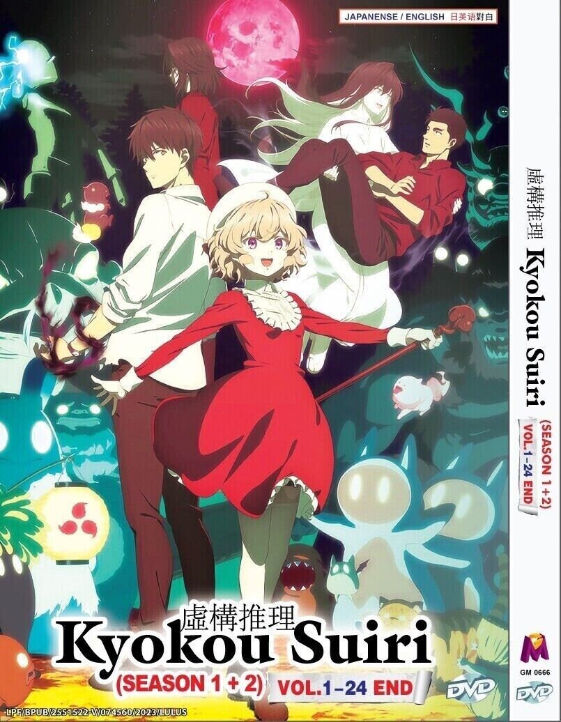 Anime DVD Record Of Ragnarok Season 1 Vol.1-12 End English Dubbed