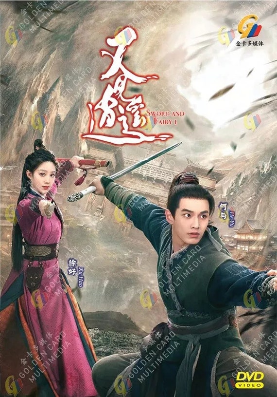 中国ドラマ　祈今朝　全巻BOXセット Amazon.co.jp: 中国ドラマ 祈今朝 Sword & Fairy 6 ブルーレイ