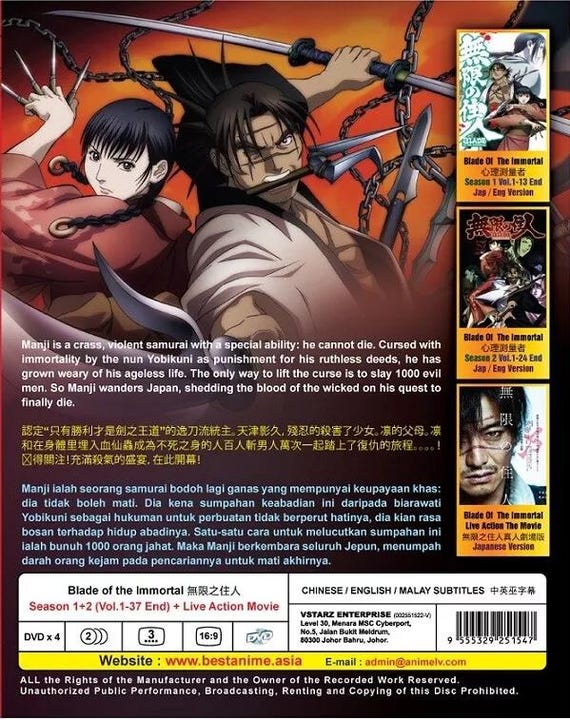 アニメ SAMURAI GIANTS DVD-BOX 1 & 2 Samurai Giants (TV Series 1973–1974) - IMDb