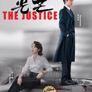 CHINESE DRAMA~The Justice 光芒(1-41End) English subtitle & All region - Free Express Shipping