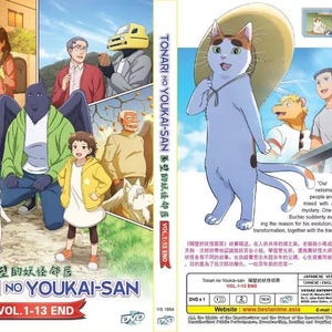 DVD Anime Tonari No Youkai-san(1-13End) English subtitle And Region-Free Express Shipping