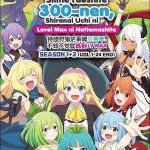 Może przedstawiać: Okładka DVD do "Slime Taoshite 300-nen, Shiranai Uchi ni" z postaciami z anime i kolorowym tekstem. Tytuł jest w języku angielskim i japońskim. Okładka zawiera logo DVD i tekst "SEASON 1+2 (VOL.1-24 END)".
