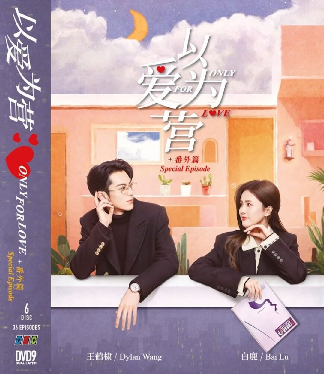 Loving You DVD-BOX Ⅰ〈5枚組〉 Amazon.co.jp: Loving You DVD-BOX I : パク・ヨンハ, パク