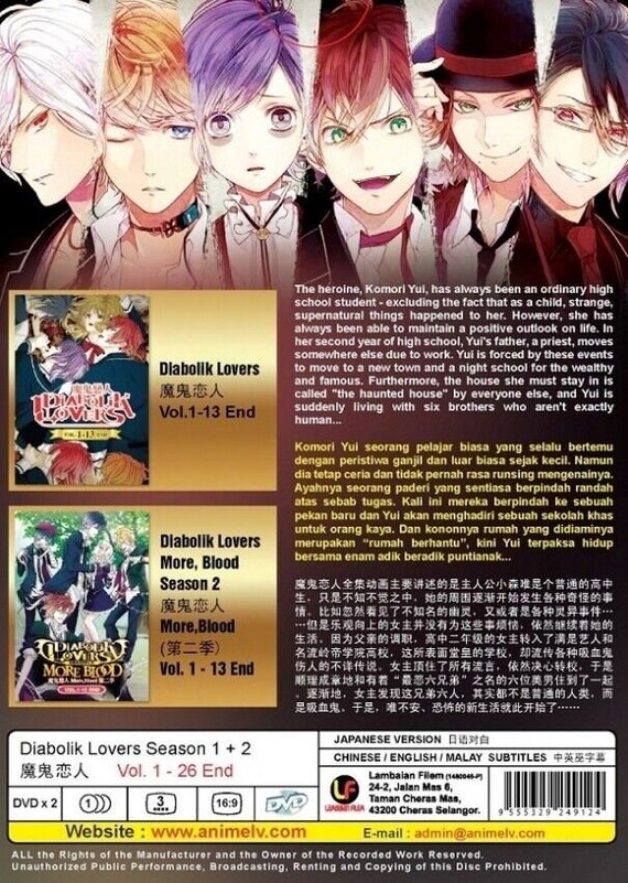 DVD Anime Diabolik Lovers Complete Season 1+2 (volume 1-26 End
