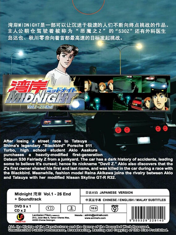 DVD Anime W. Midnight (volume 1-26end + OST) Complete Box Set With