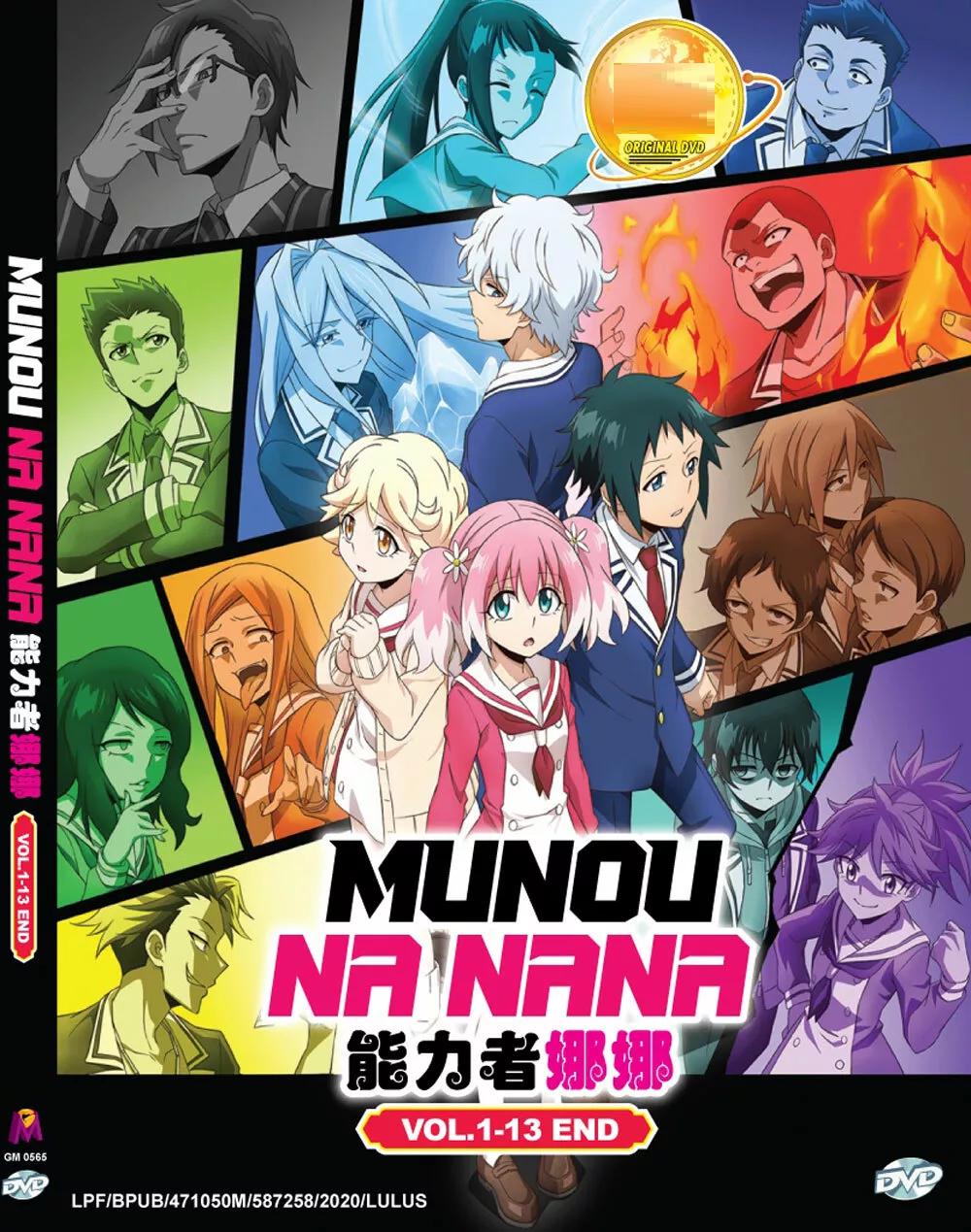 DVD Anime Talentless Nana Munou Na Nana Volume 1-13end Complete
