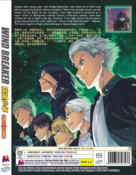 Anime DVD Wind Breaker(1-13end) Complete Box Set English Anime DVD Wind Breaker(1-13end) Complete Box Set English