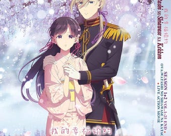 美 少年  We are Bishonen  DVD 美 少年 We are Bishonen DVD Bishonen (美 少年) DVD Online Limited