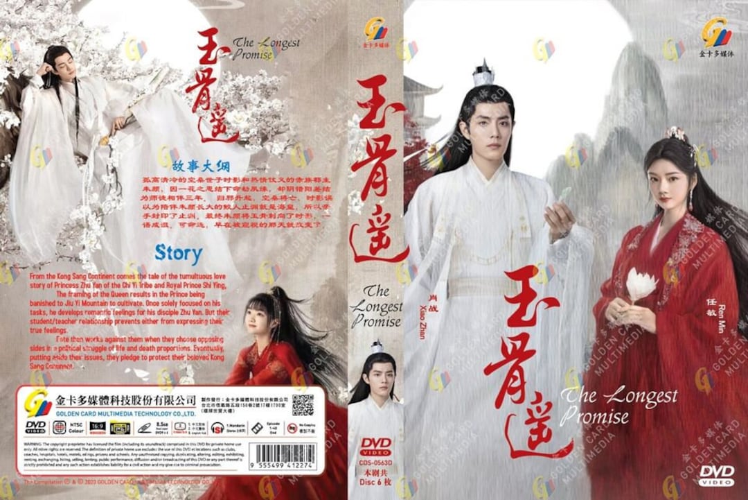Chinese Drama the Longest Promise 玉骨遥(140end) English Subtitle and All