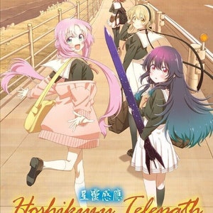 DVD Anime Hoshikuzu Telepath(1-12End) English Subtitle ~Anime DVD Box Set and All Region Express Shipping