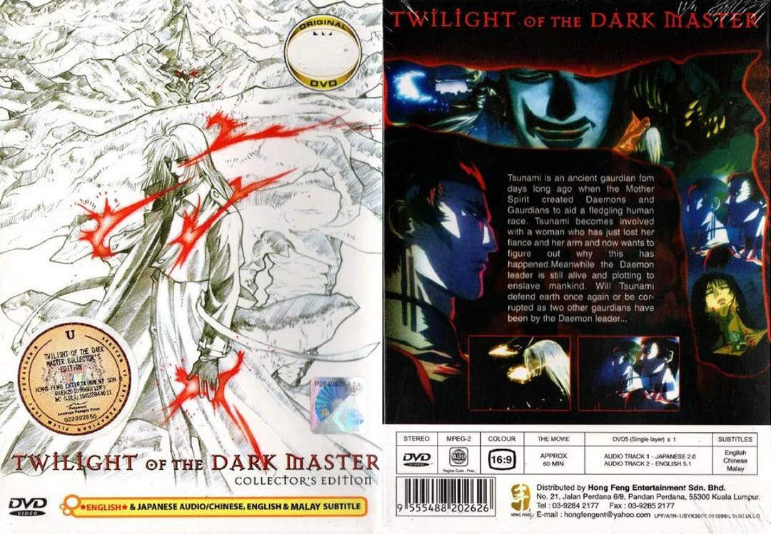 DVD Anime Twilight of the Dark Master the Movie English Dubbed Version