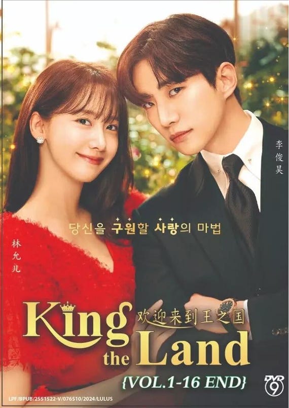 DVD Korean Drama Series King the Land(1-16end) Complete Box Set
