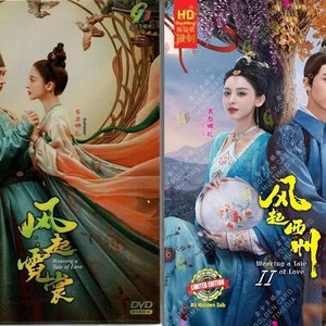 Chinese Drama DVD Weaving A Tale Of Love Seizoen 1+2 风起霓裳+风起西州(1-77End) Complete boxset Engelse ondertiteling en alle regiovrije DHL Express