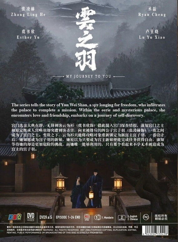 Imdb Tvb Dramas 2019 Online Free CHINESE DRAMA~My Journey To You