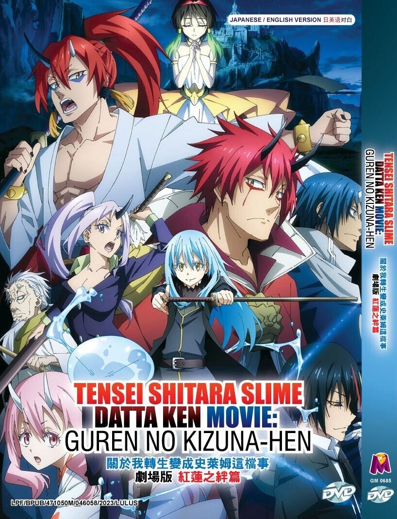 Japanese Chirashi Movie Anime Poster Tensei Shitara Slime Datta